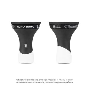 Alpha Race Phunnel White Matte Hookah Bowl